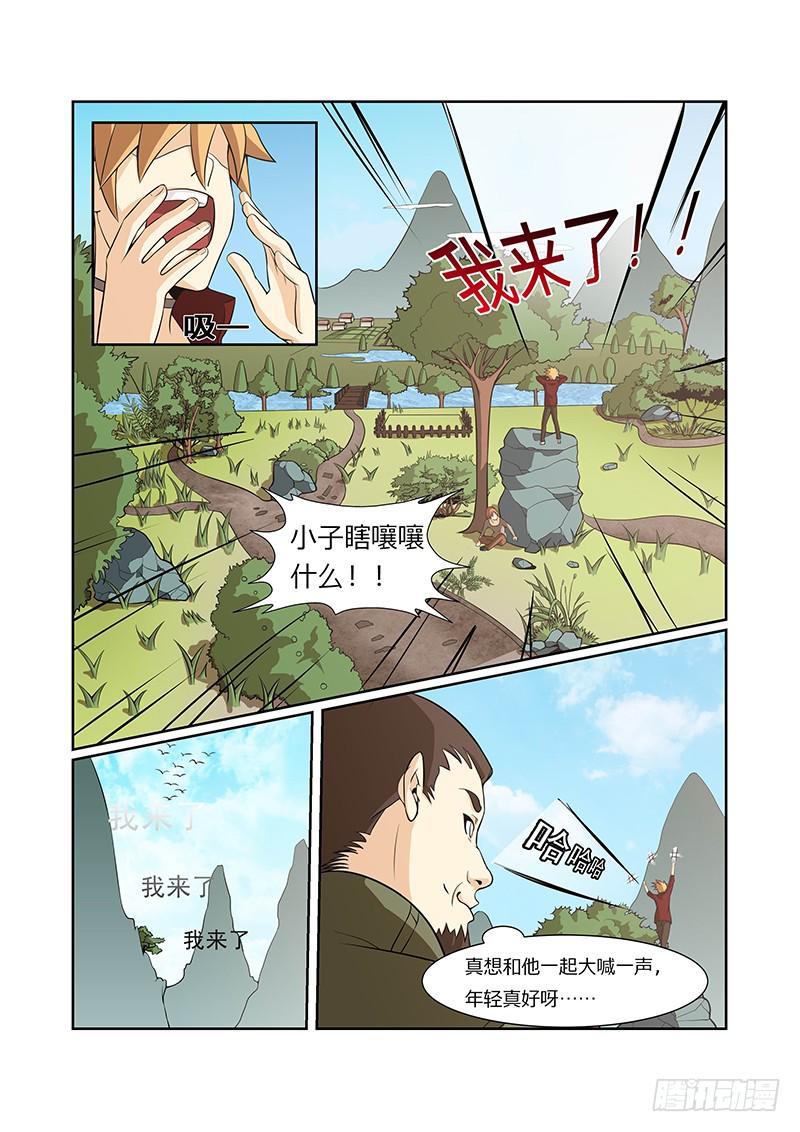 02话3