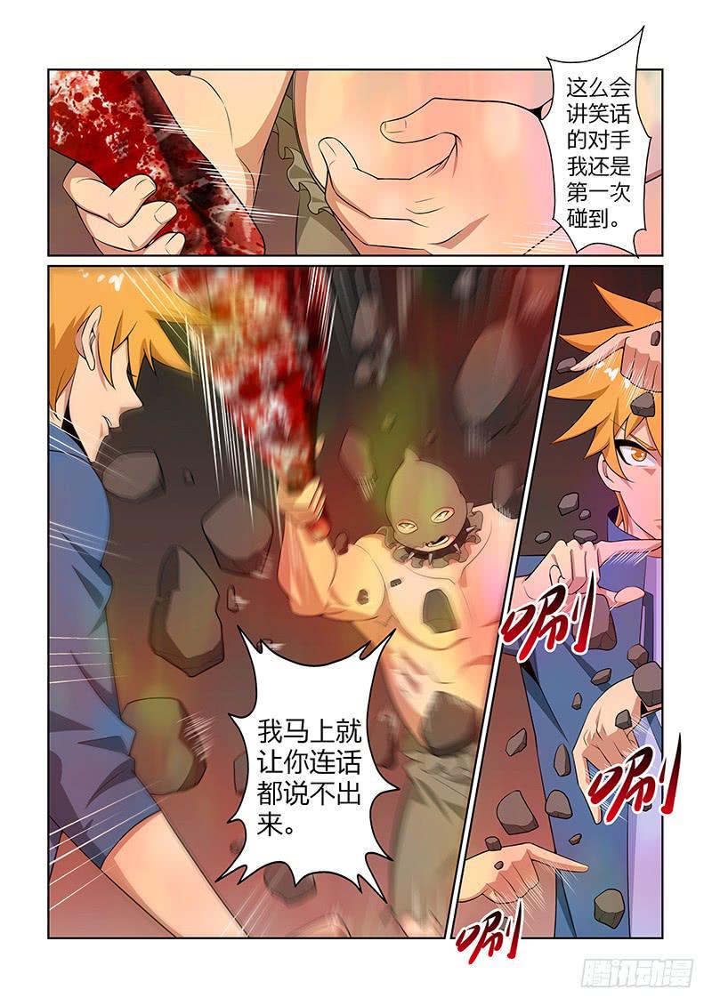 44话3