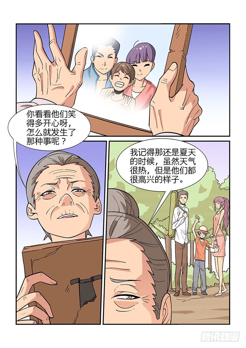40话8