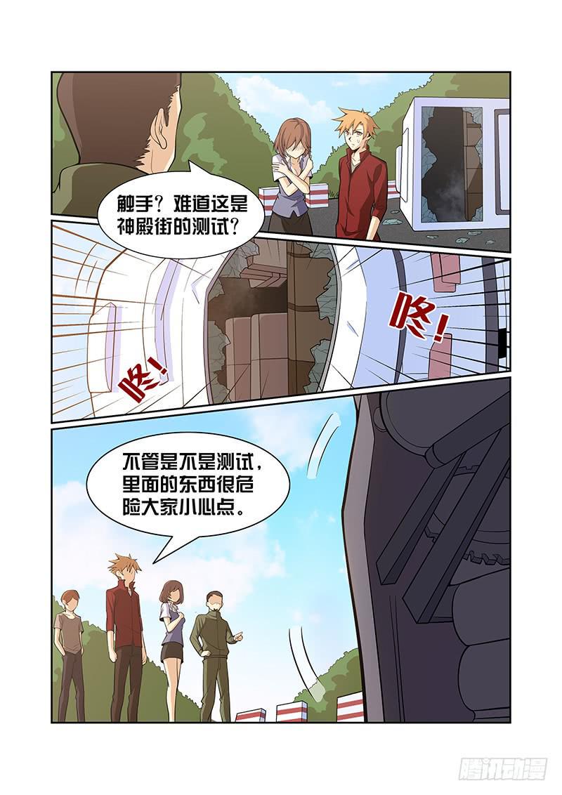 04话10