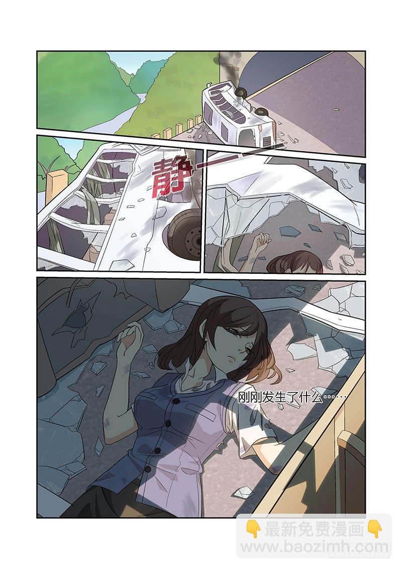 03话2