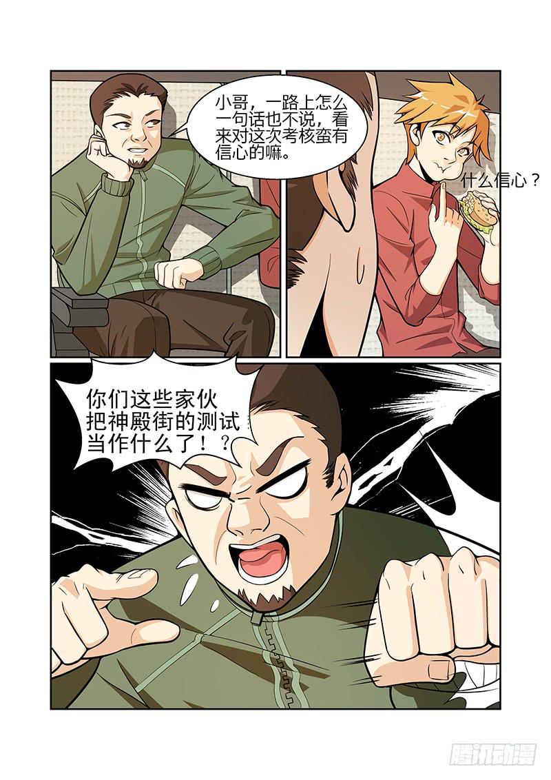 01话17