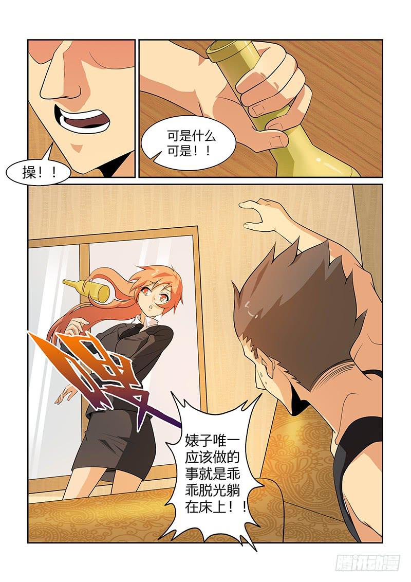 49话4