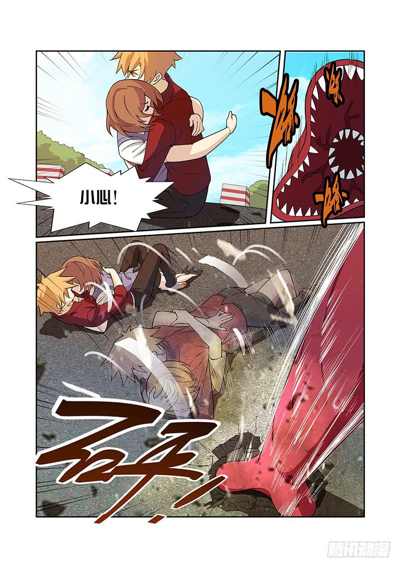 04话5