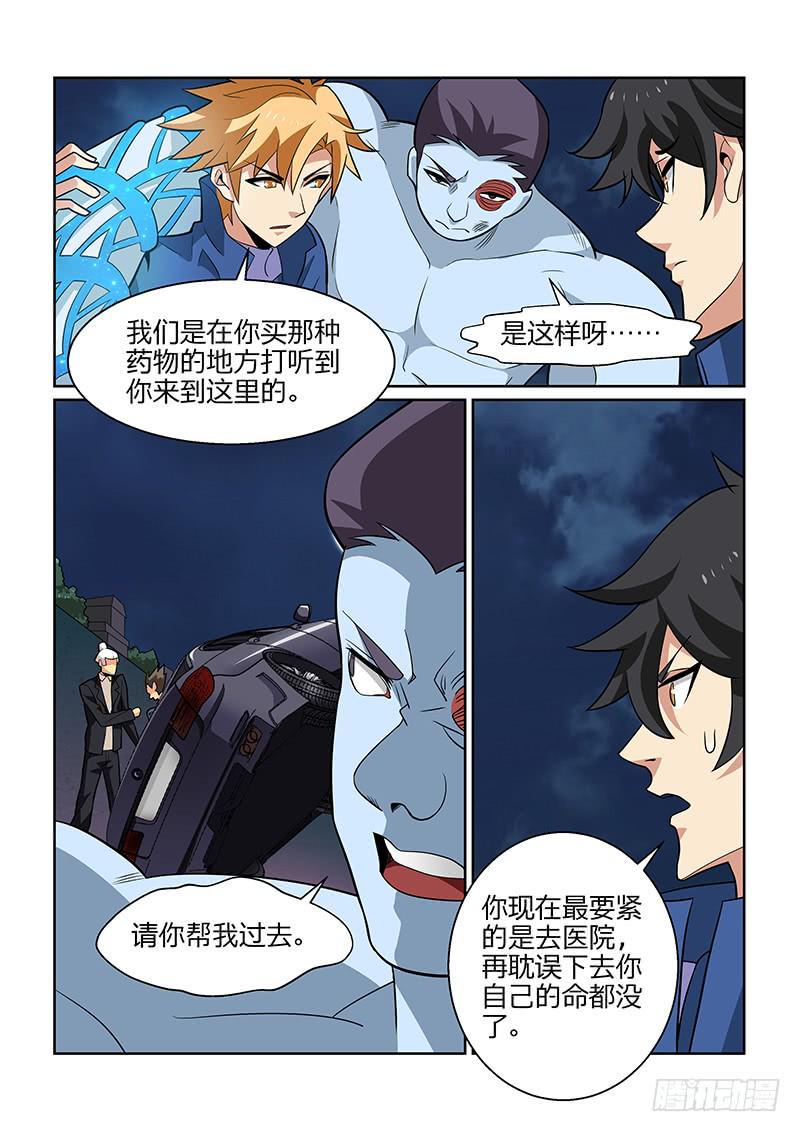 56话3