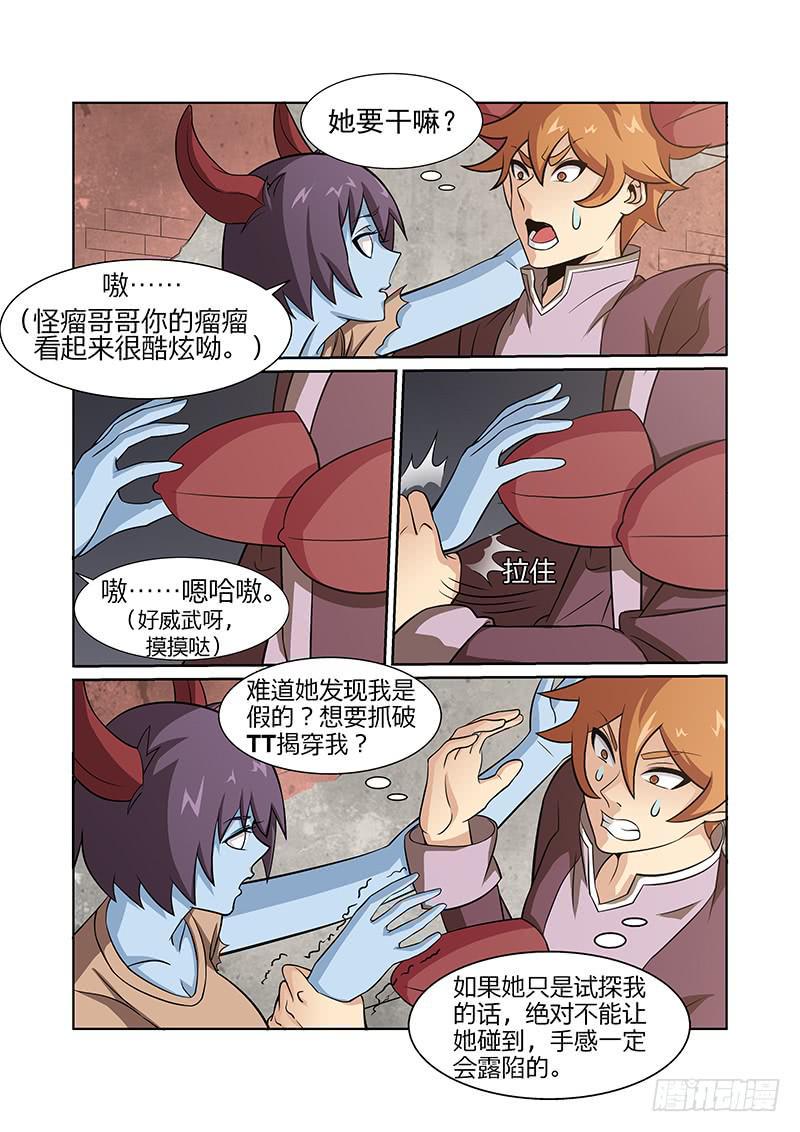 19话2