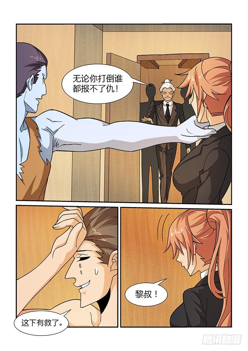 50话4