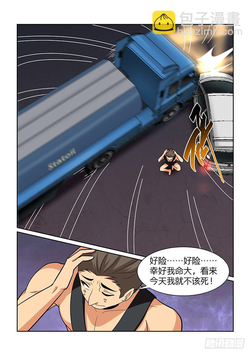 58话7