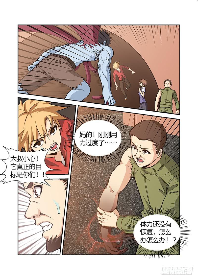 07话4