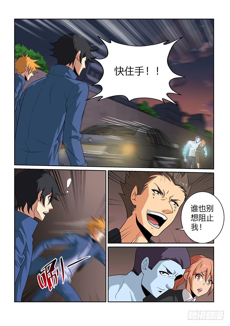 55话9
