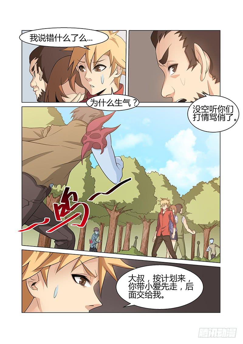 15话9