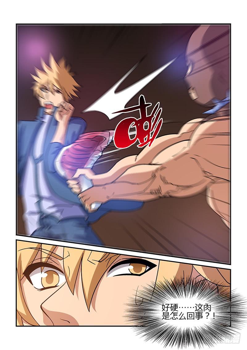 43话6