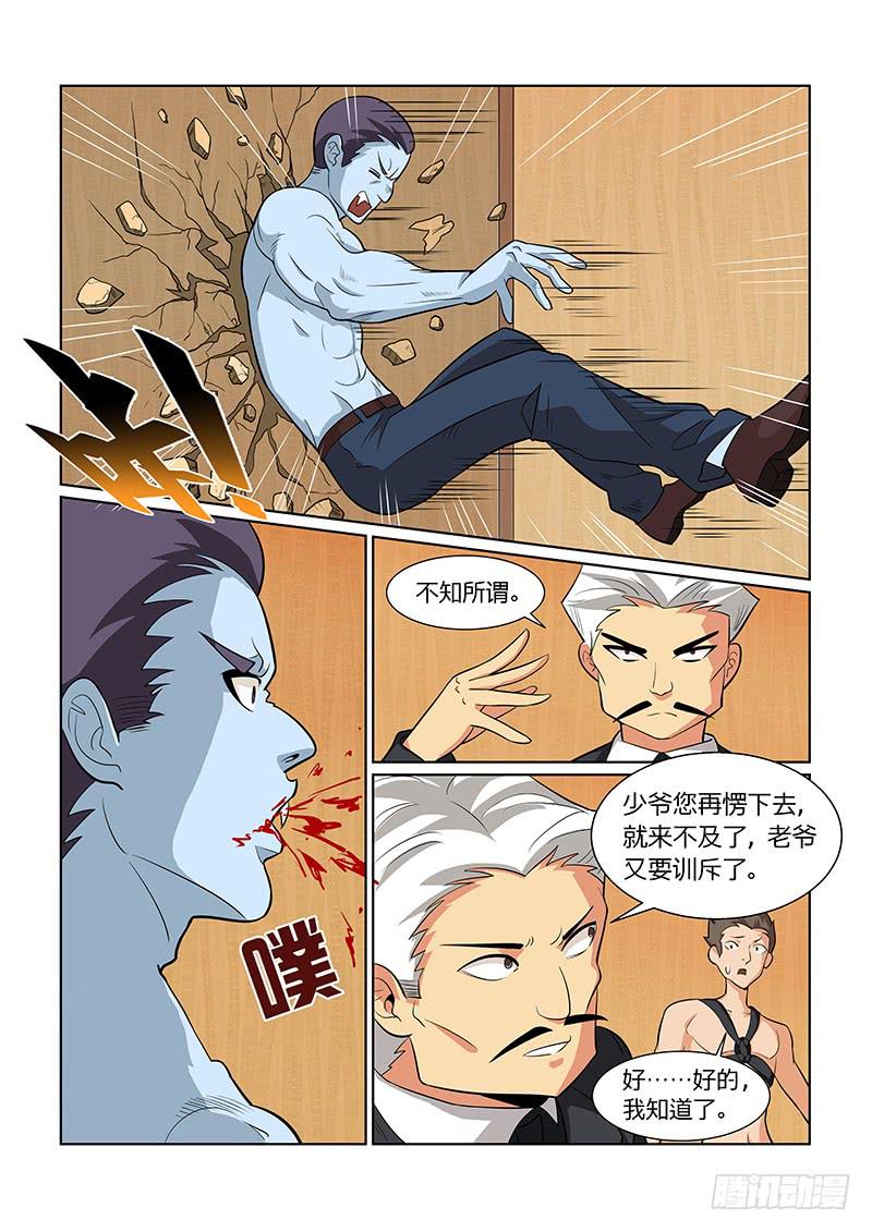 51话6