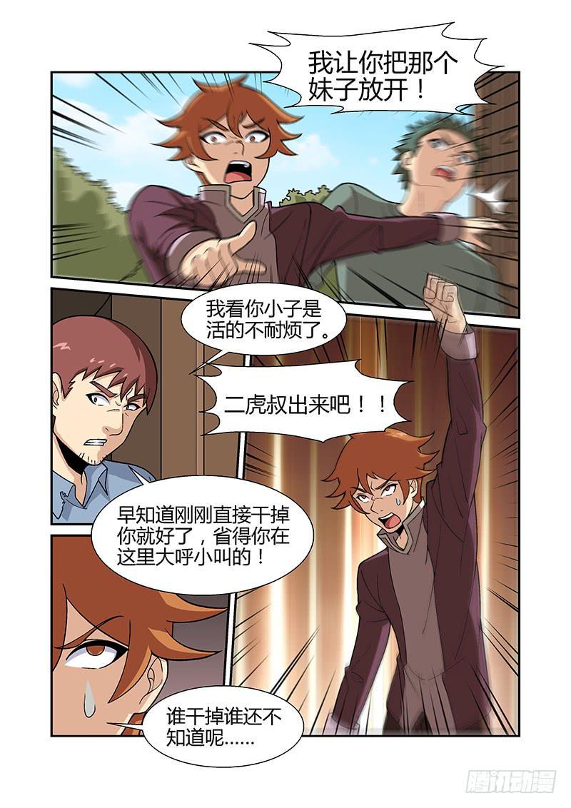 23话0