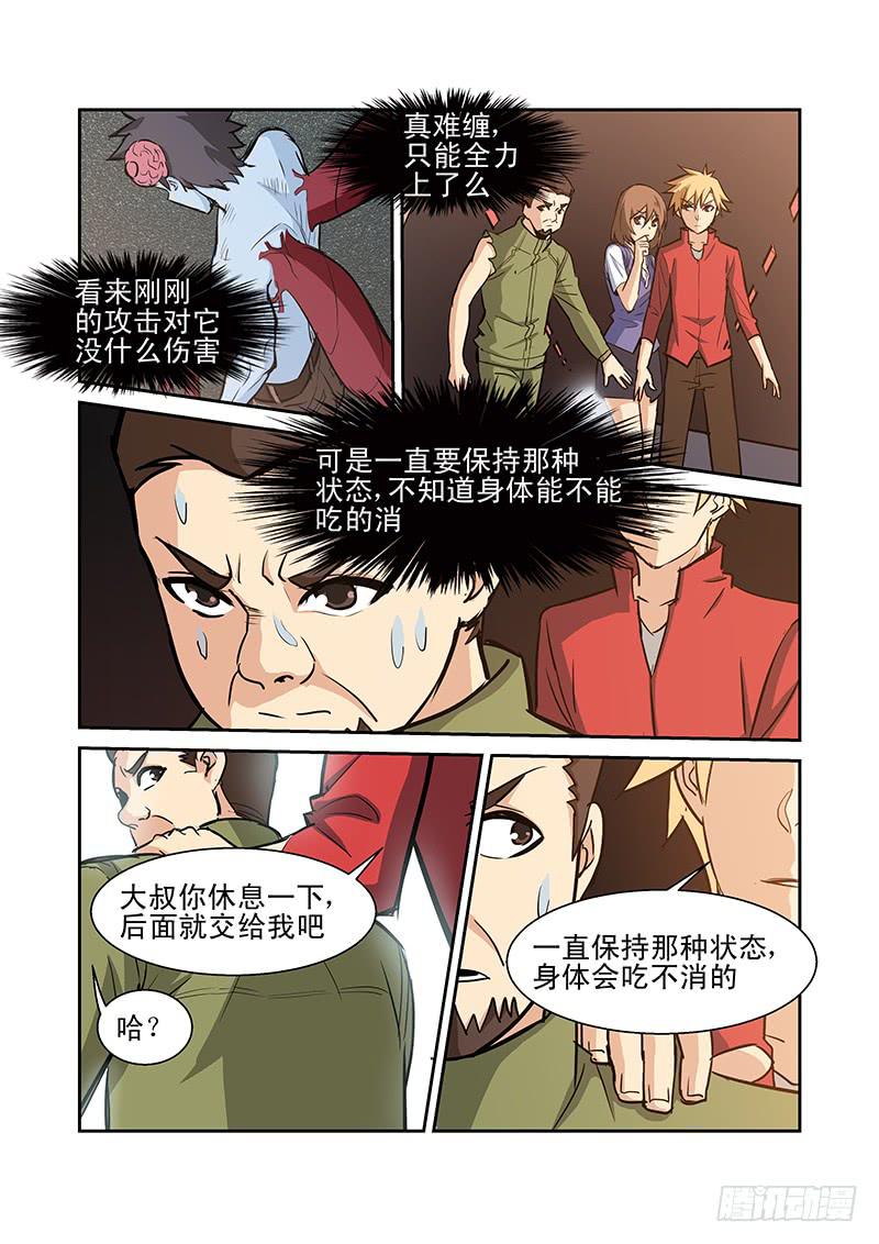 06话5