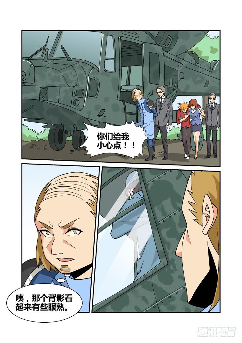 32话2