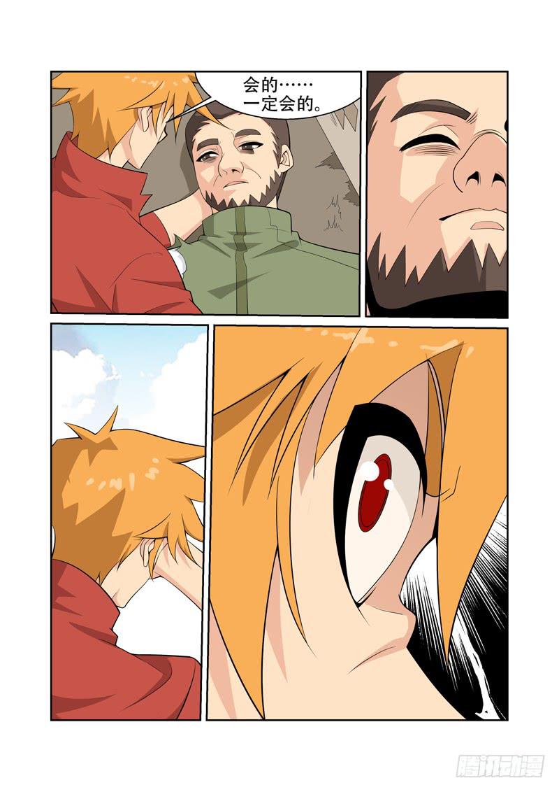 28话6
