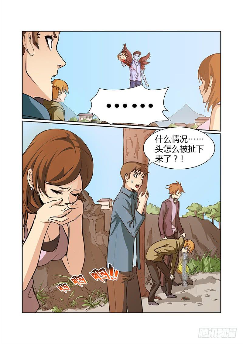 08话5