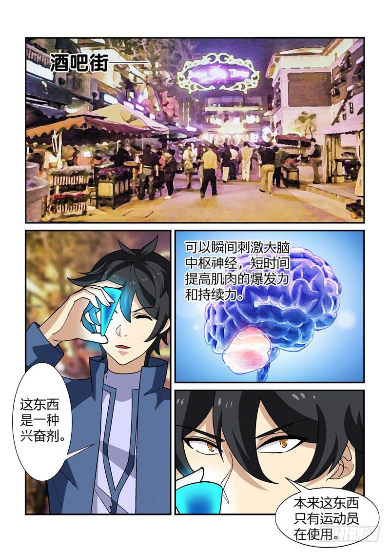 41话7