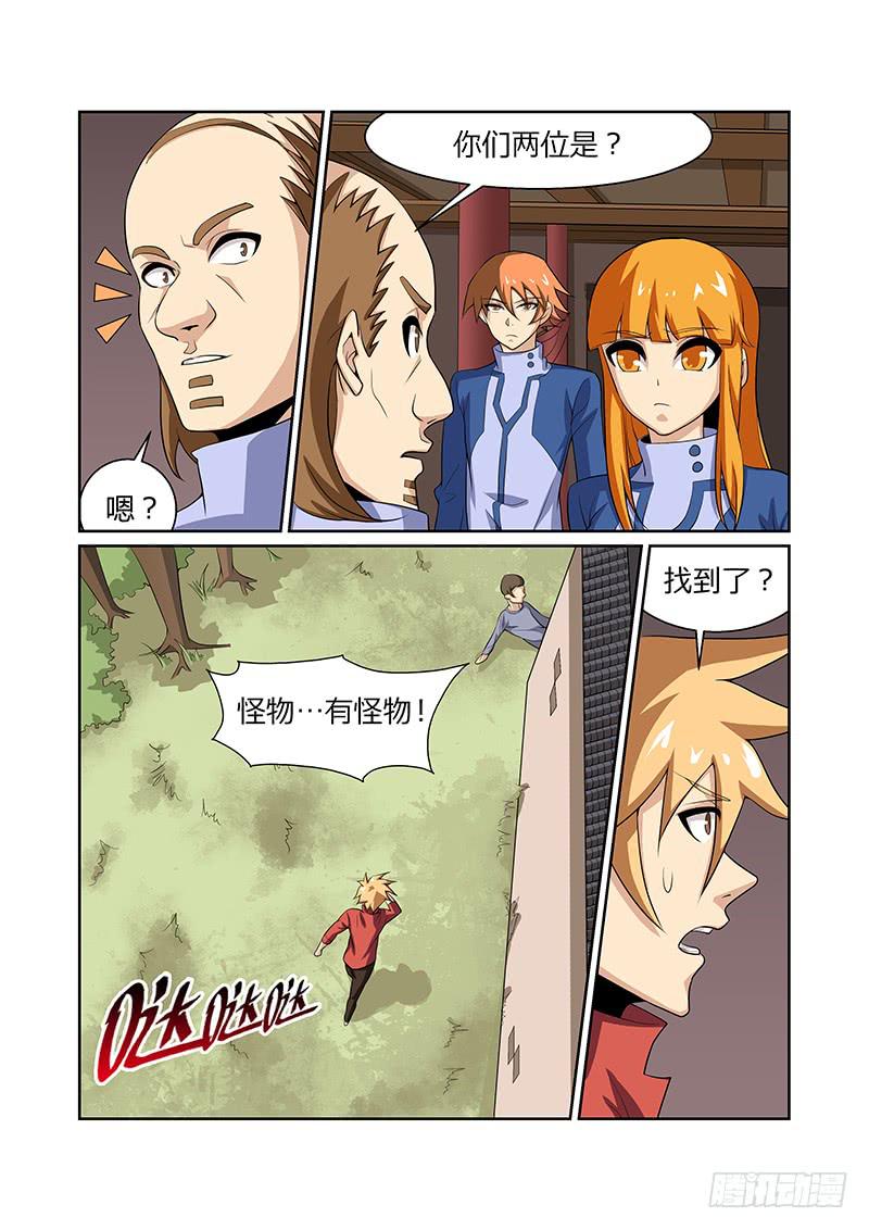 26话11