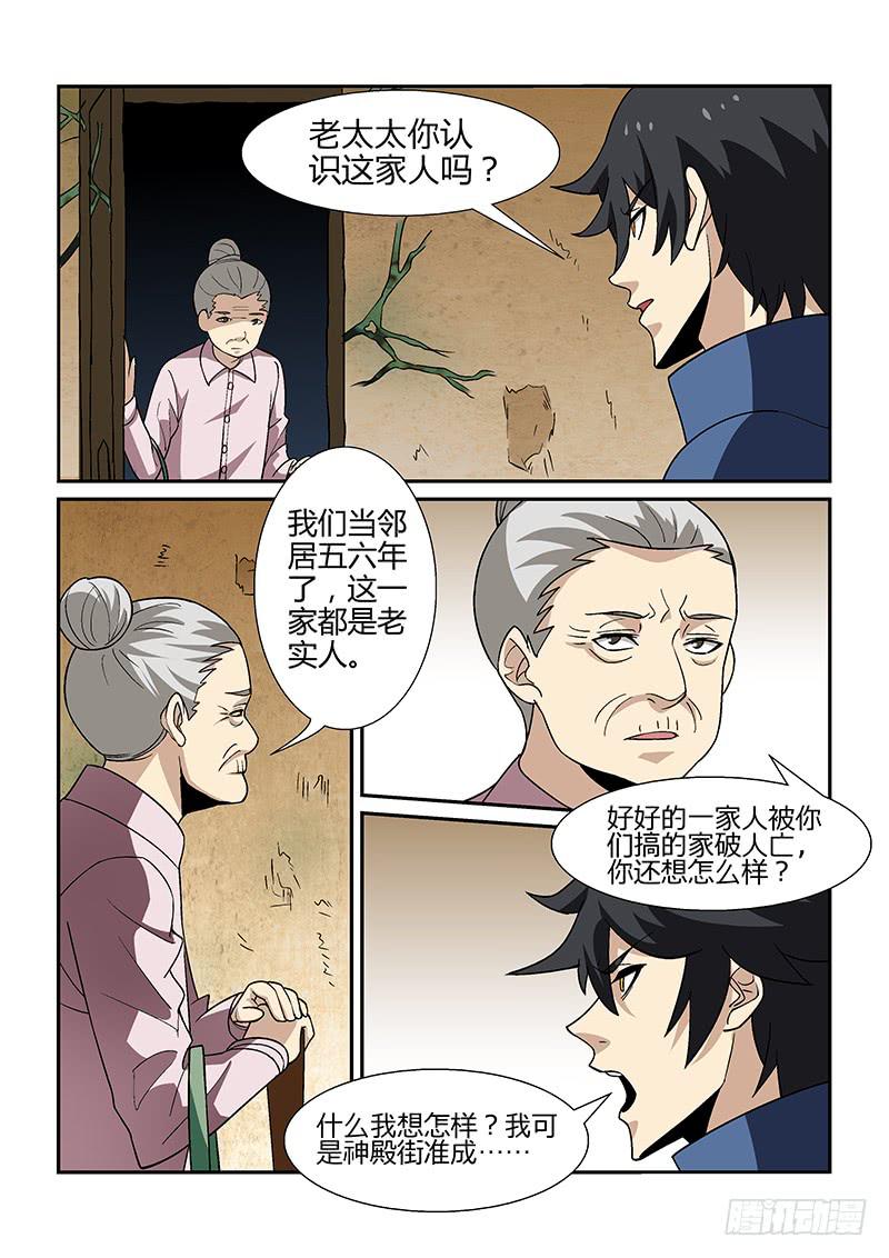 40话6