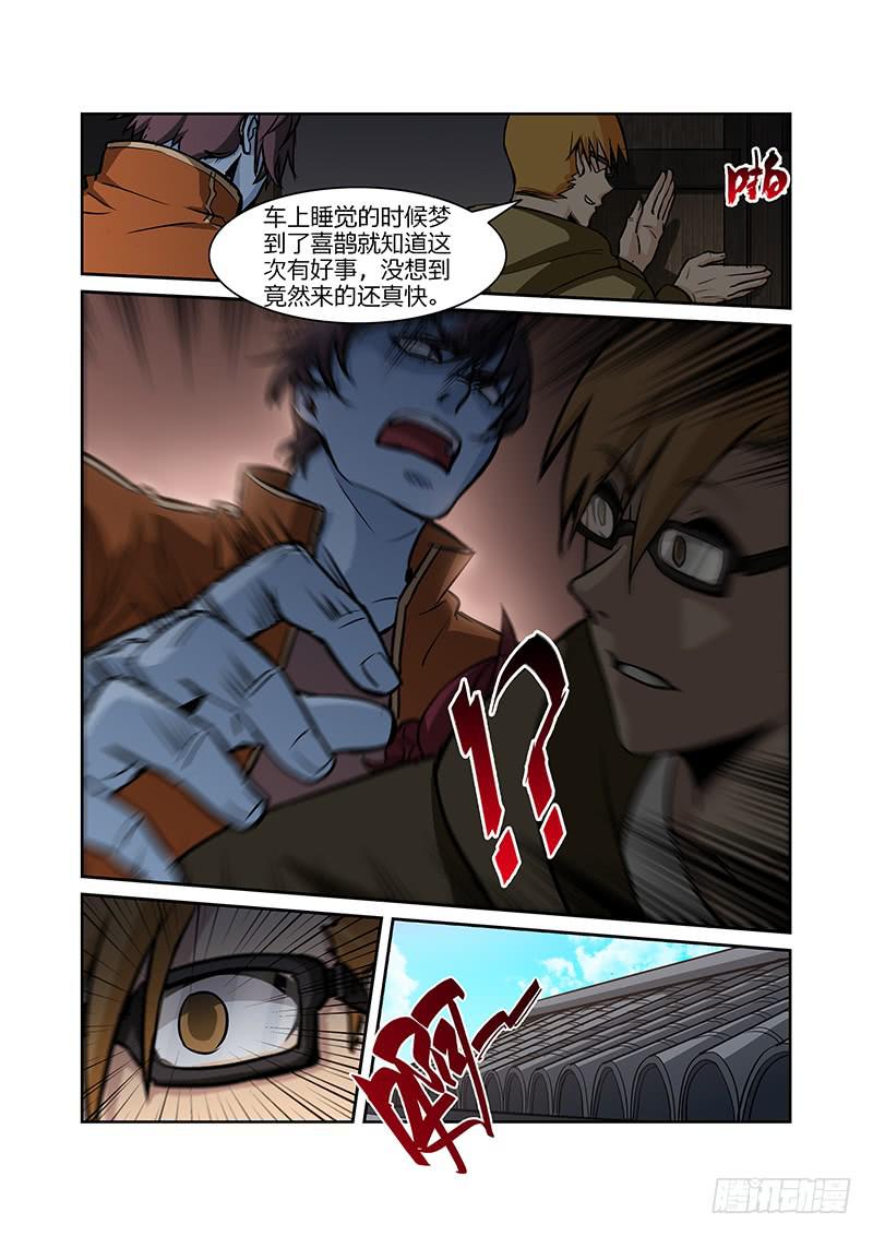 12话10