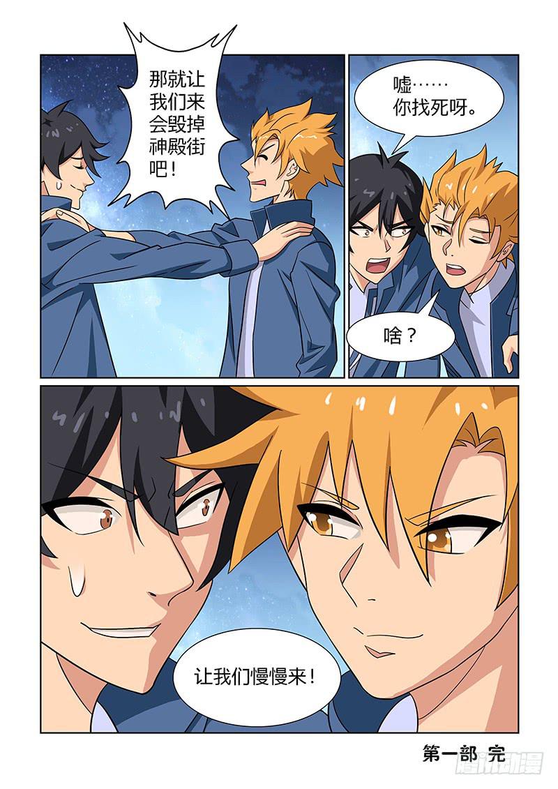 59话13