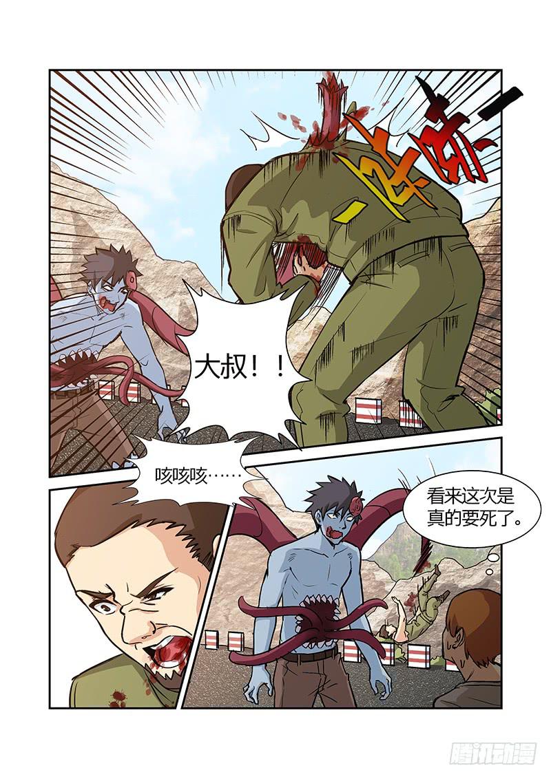 07话5