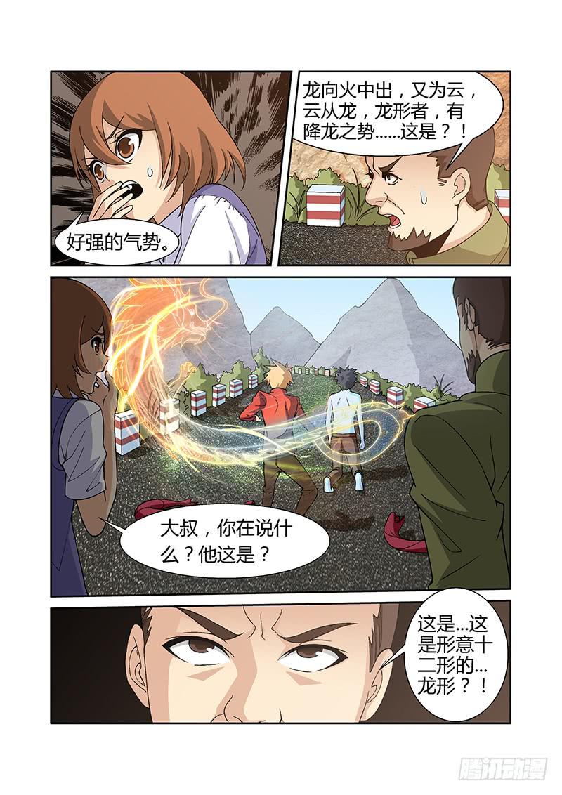 13话3