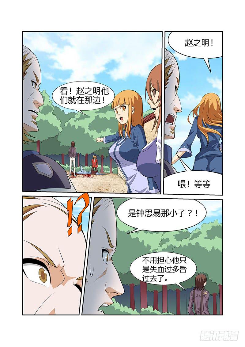 31话0