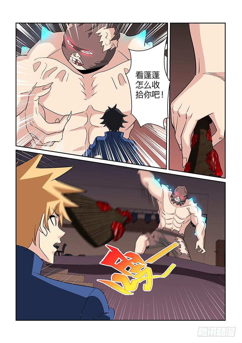 45话7