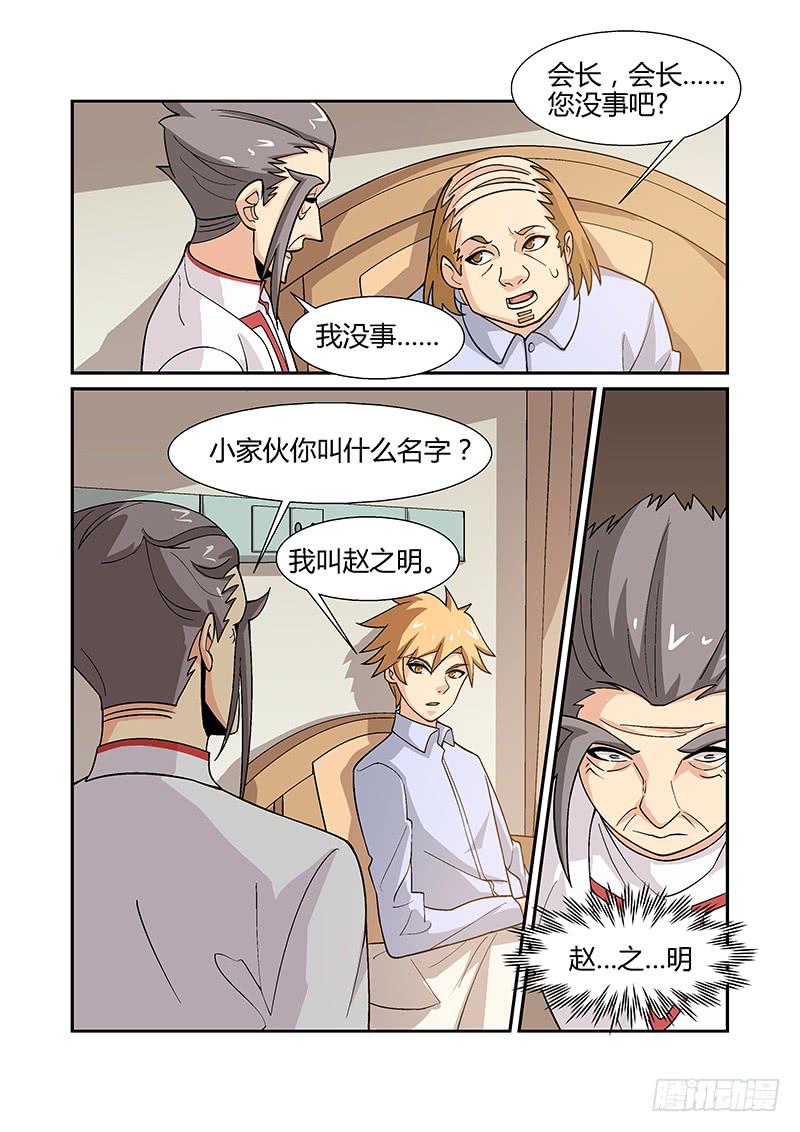 34话0