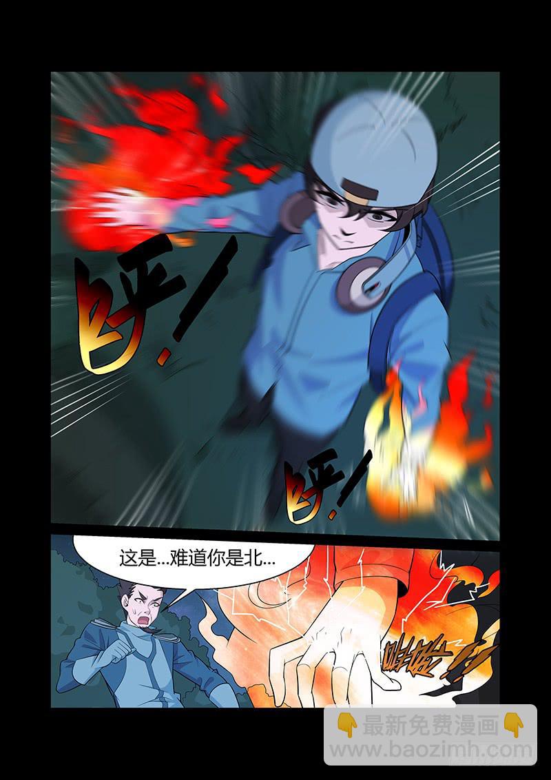 20话9