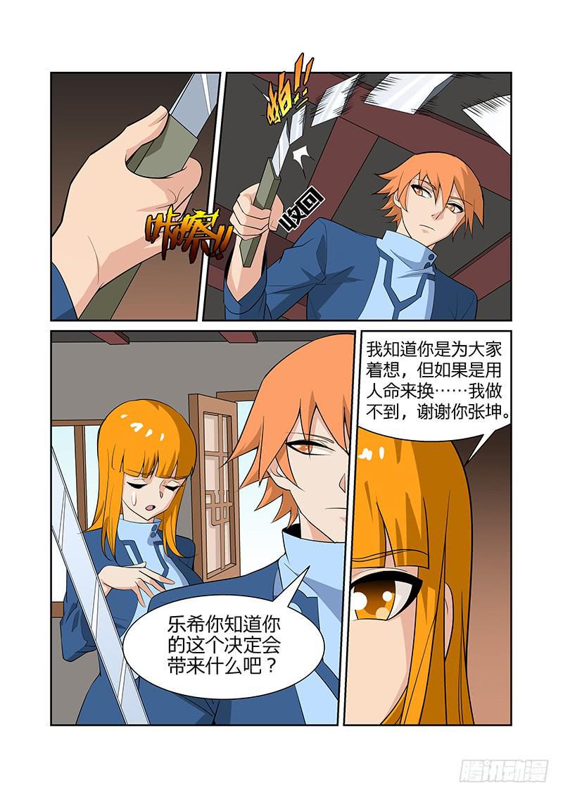 25话6