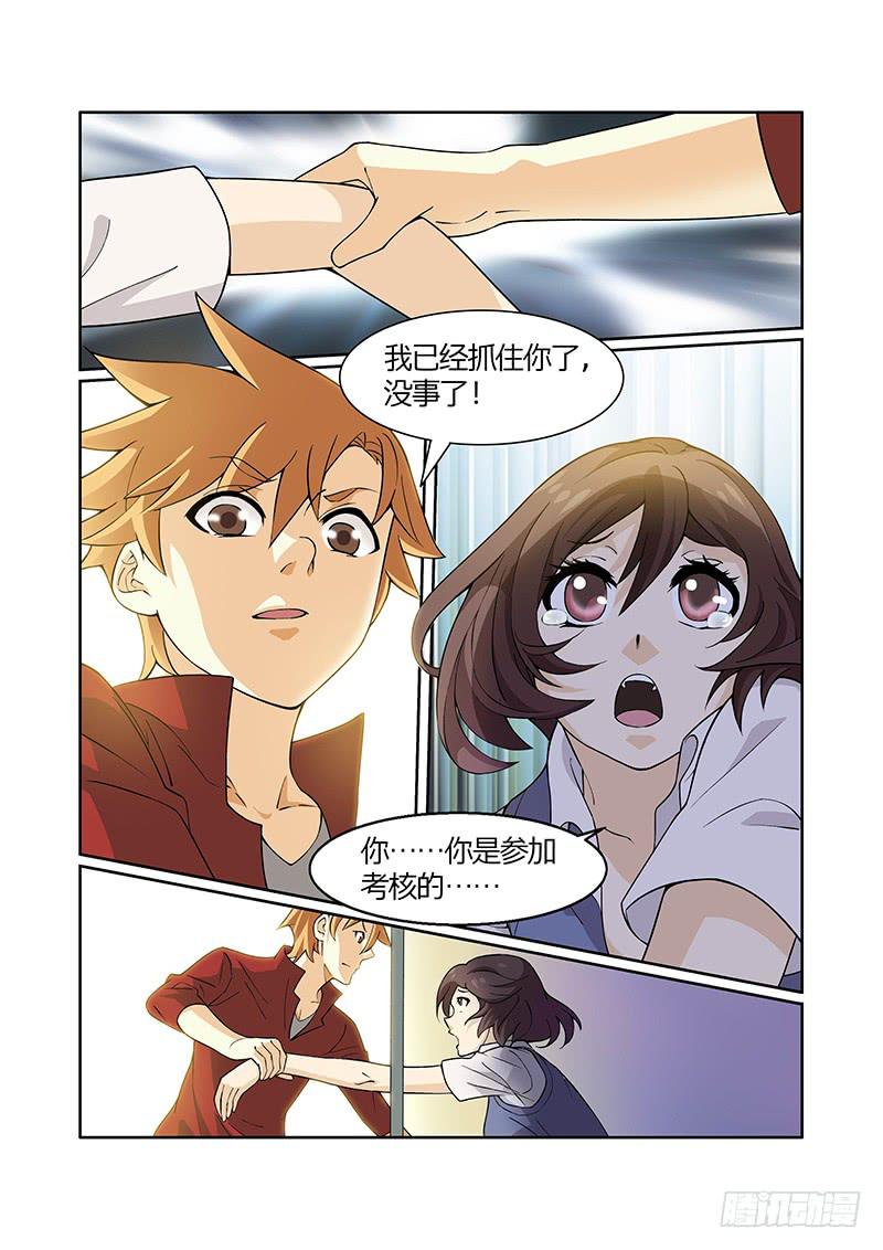03话11