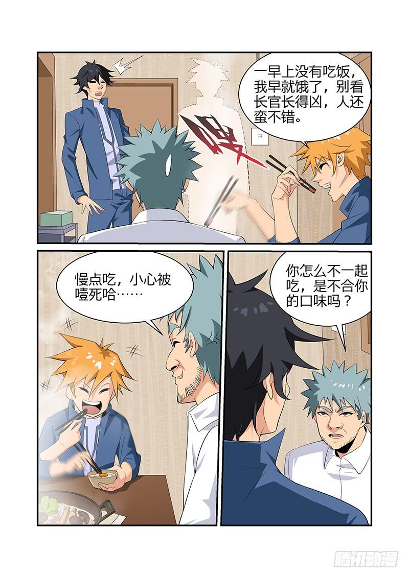 35话3