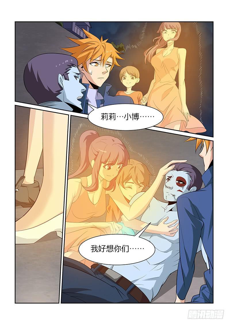 57话10