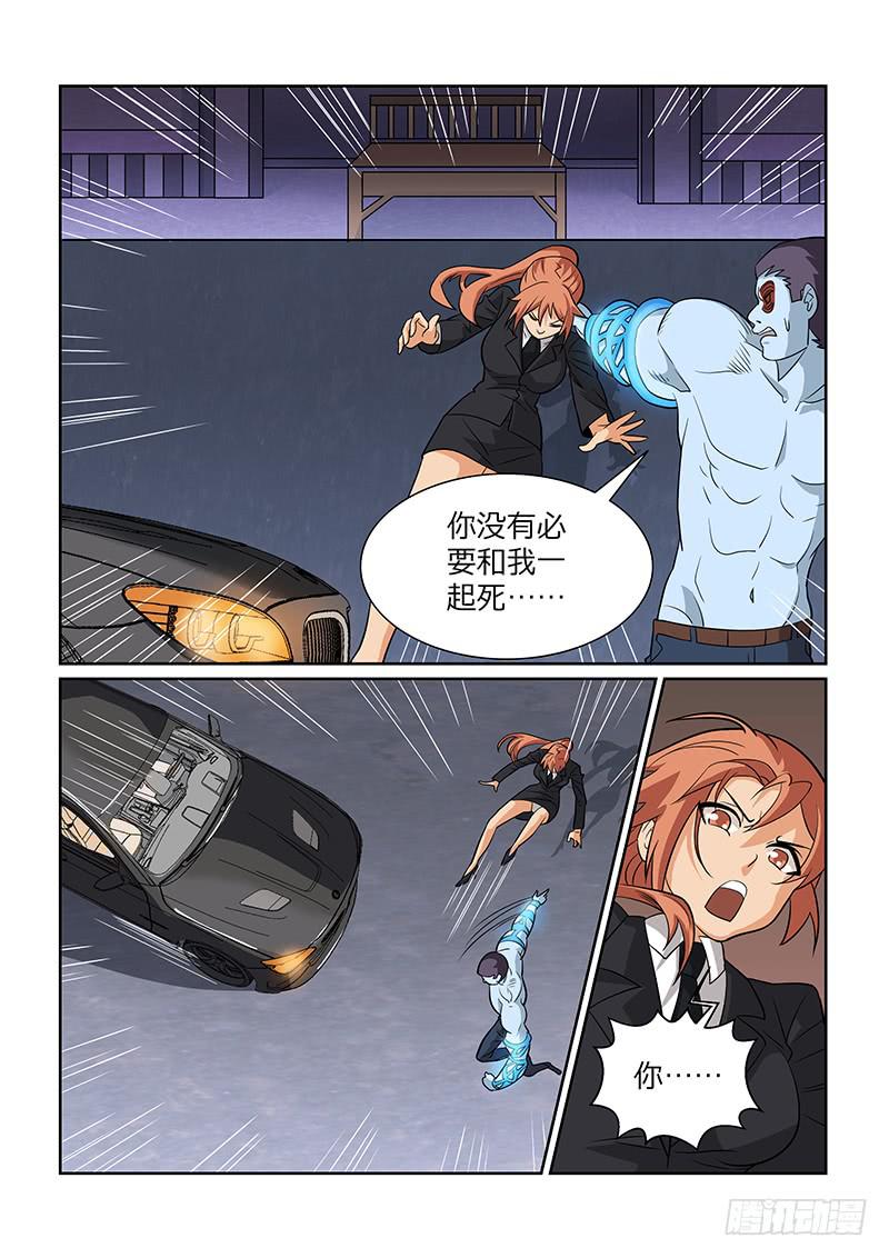 55话10