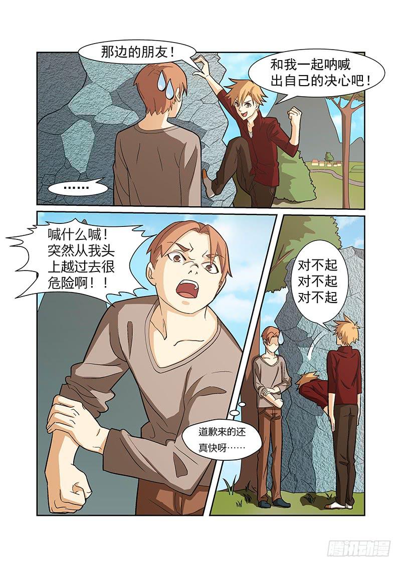 02话4
