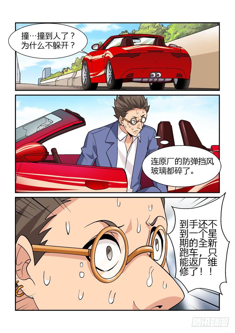 41话0