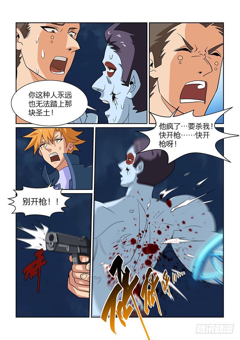 57话3