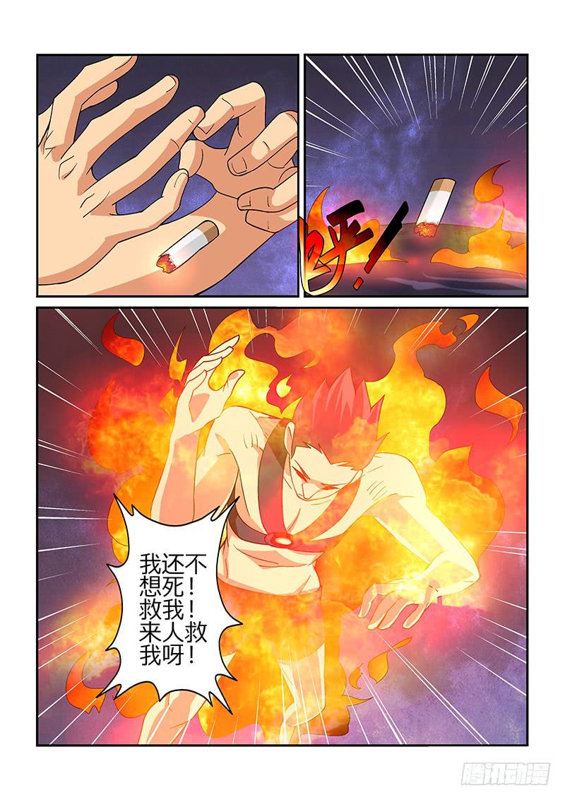 58话11
