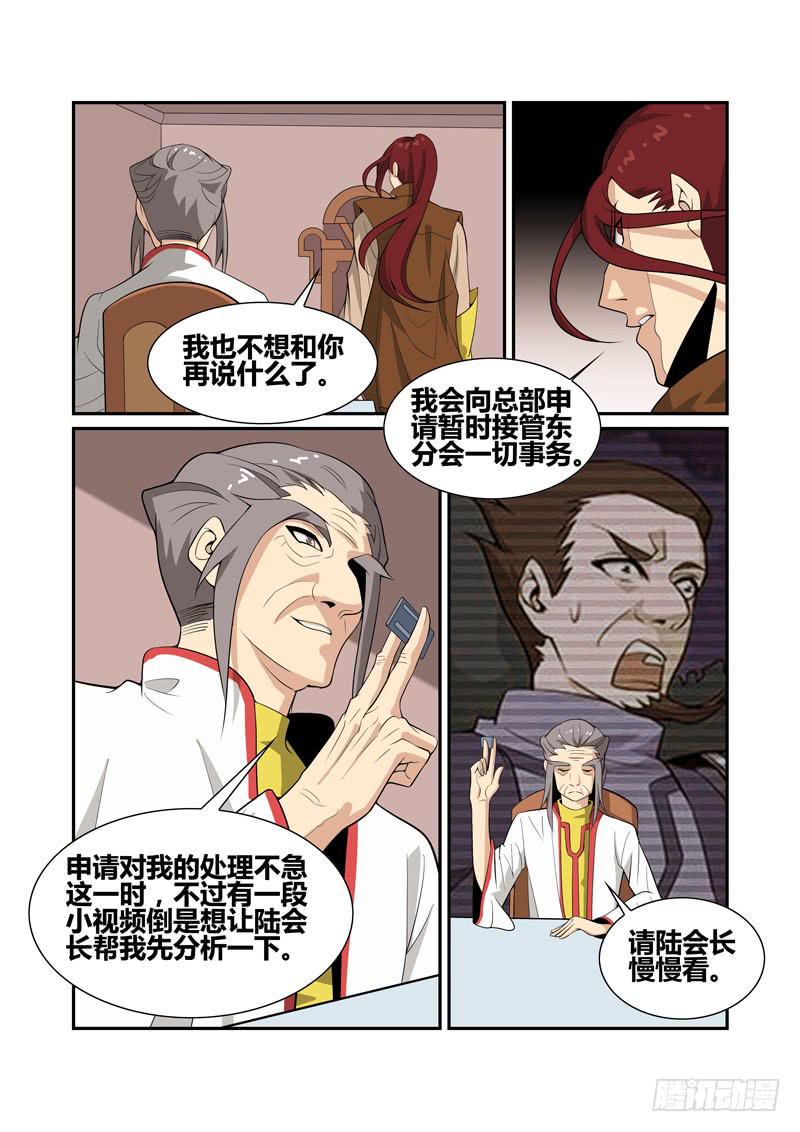 32话11