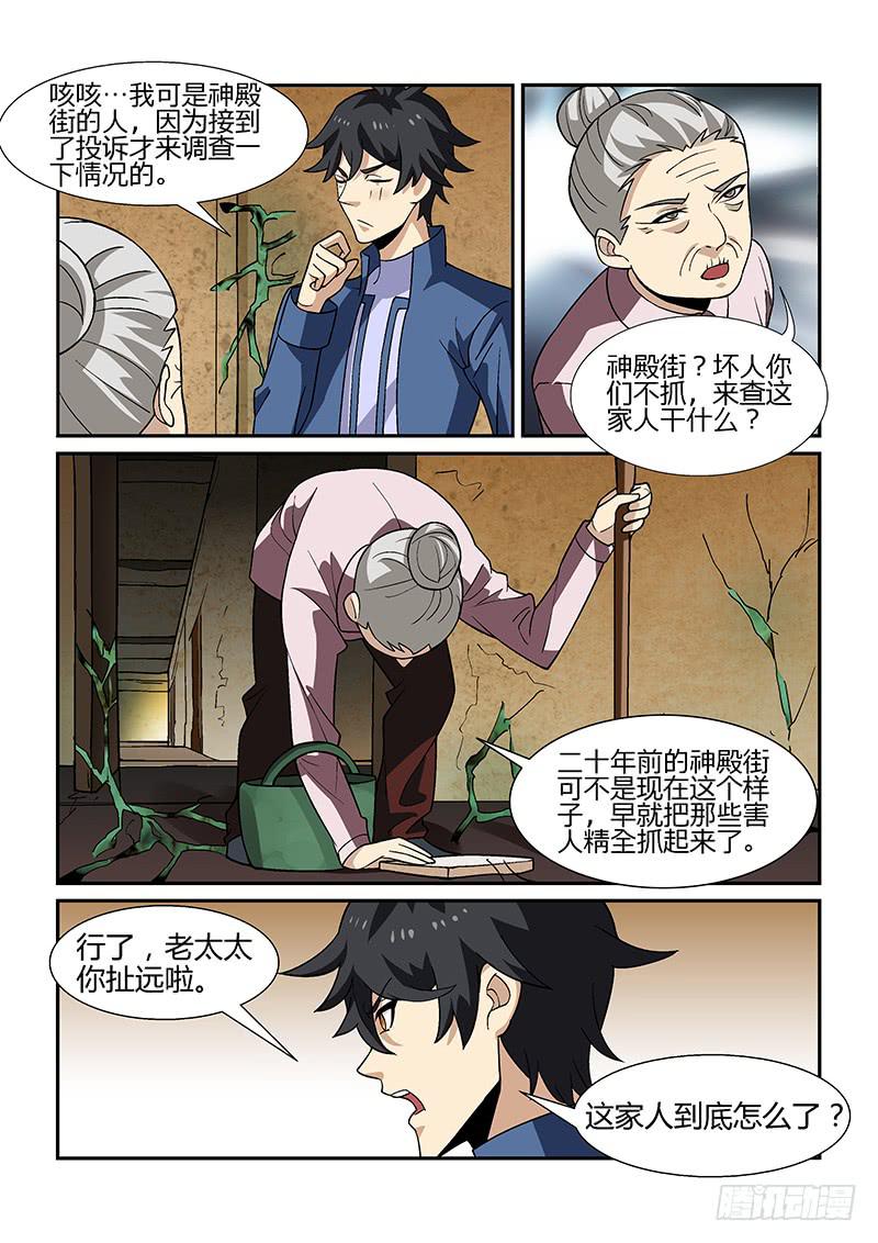 40话7