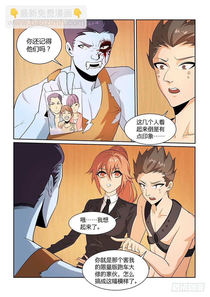 49话8