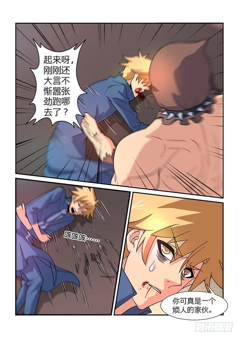 44话7