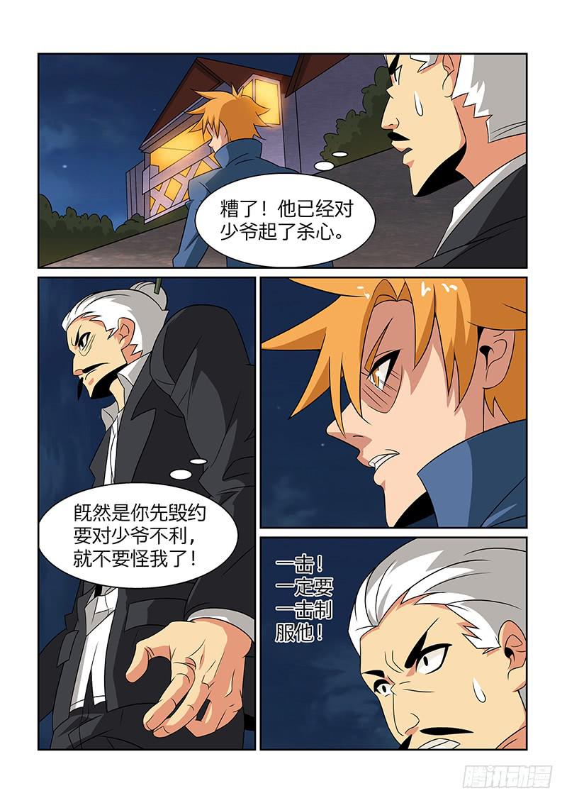 58话1