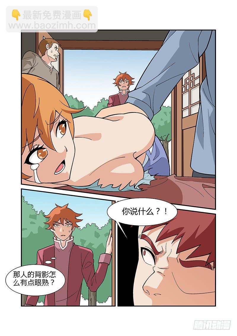 22话9