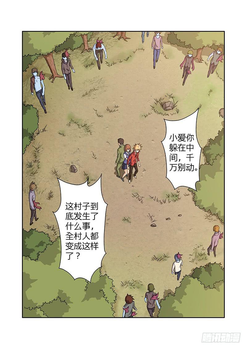 15话5
