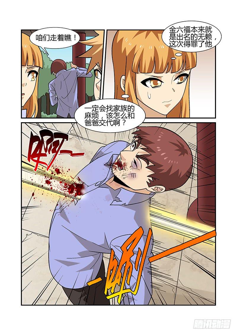 24话7